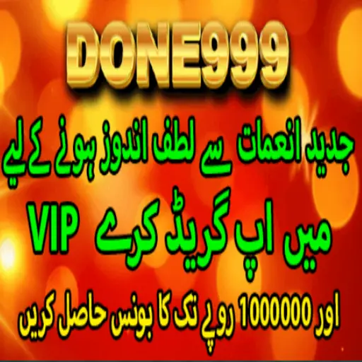 Done999